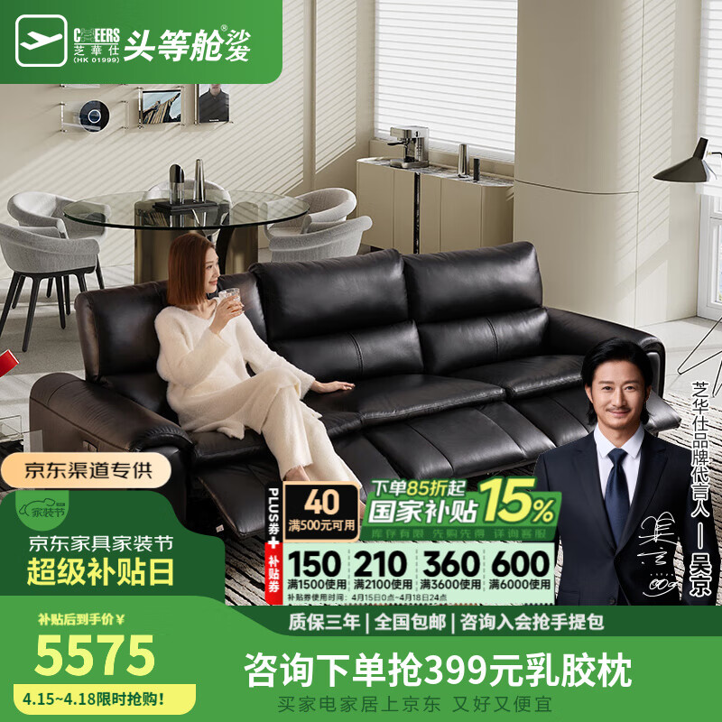 ֥����ͷ�Ȳչ��������δ��ţ��Ƥɳ���綯���ܼҾ�֥��ʿ30669 ��ҹ��-��������-2.81m-0��ǽ ���ȷ�������ѯ�ͷ���