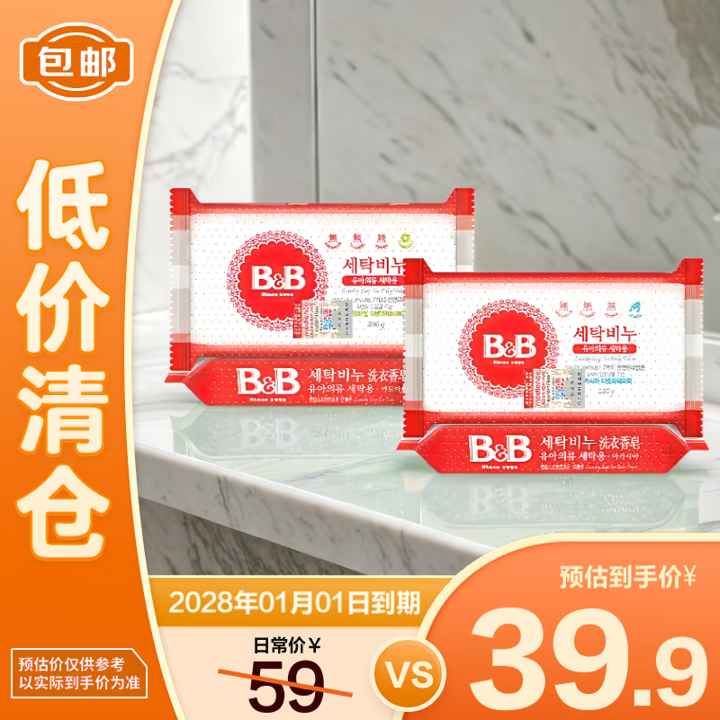 ������B&B��ϴ������ͯ��������ר�����¸ʾ�200g*2��200g*2��������֡�