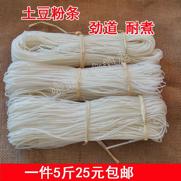東北農(nóng)家特產(chǎn)土豆粉條火鍋粉圓粉勁道馬鈴薯粉土豆粉豬肉燉粉