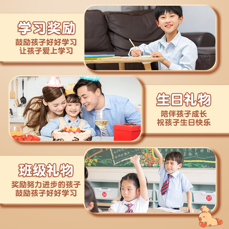 语季卡皮巴拉文具套装礼盒小学生女孩生日礼物开学礼品学习奖励男孩女孩高颜值一年级文具 新年礼物 【礼品袋1-3年级】基础款