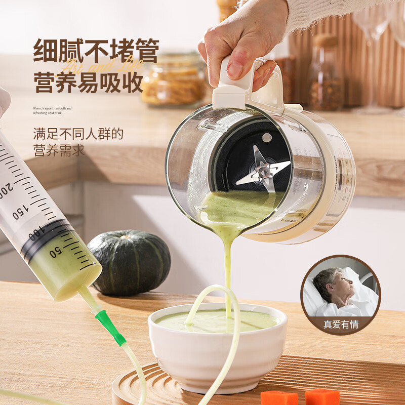 YIMEEIER德国YIMEEIER破壁流食机老人饭菜加热粉碎机搅拌机全自动免煮绞肉鼻饲胃管病人流质营养餐料理机 医护推荐破壁流食机【细腻不堵管】16叶刀片