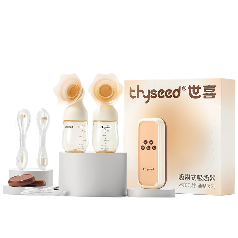 世喜吸奶器 電動(dòng)無(wú)痛全自動(dòng)免手扶雙邊吸奶器-24mm吸乳罩