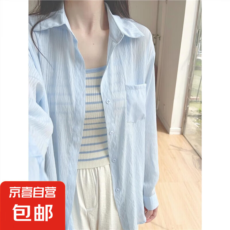 藍(lán)色防曬襯衫女雪紡2025新款夏季輕薄小個子寬松開衫長袖外套上衣 藍(lán)色 M