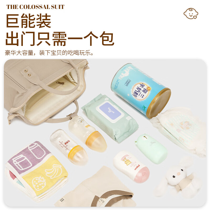 咪泽琪多功能妈咪包户外休闲母婴包便携多用轻便妈妈包时尚百搭双肩背包 卡其色