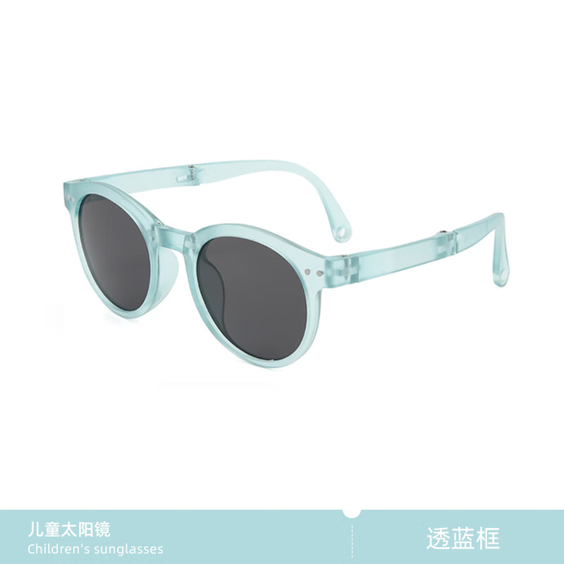 米奇啵啵亲子太阳镜成人款 男童女童  PC材质防UV400 潮流遮阳防晒墨镜 儿童折叠款C4053-透蓝框
