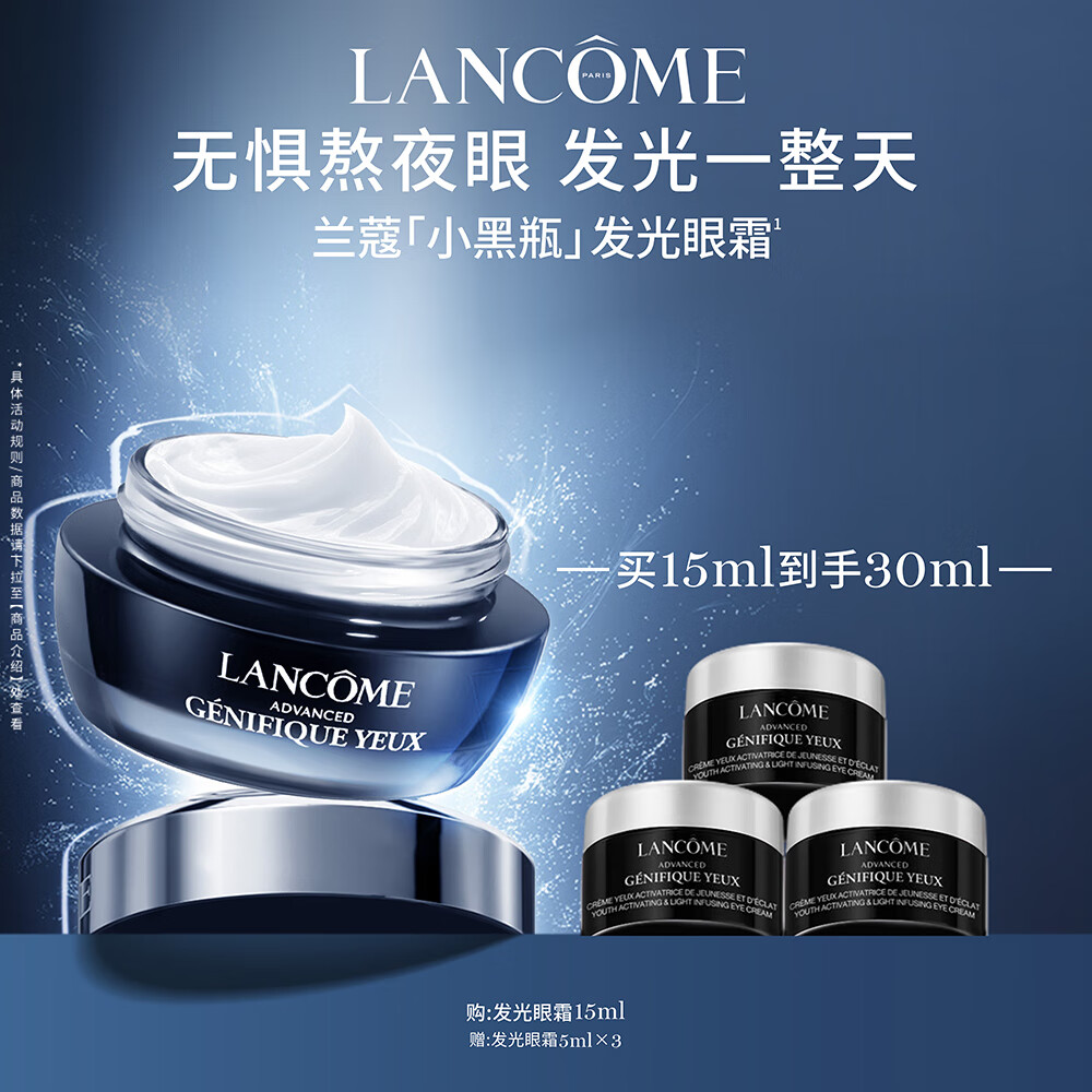 ��ޢ������˪15mlС��ƿ��˪����ϸ�Ʊ�ʪ����Ʒ����������Ů��