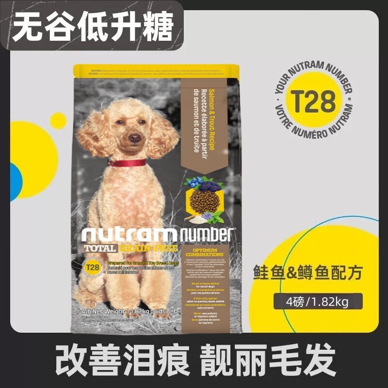 纽顿狗粮t25t26T27t28t29无谷去骨火鸡肉鱼羊狗粮成幼全犬6kg 1.82kg*【美版】T28鱼肉小颗粒