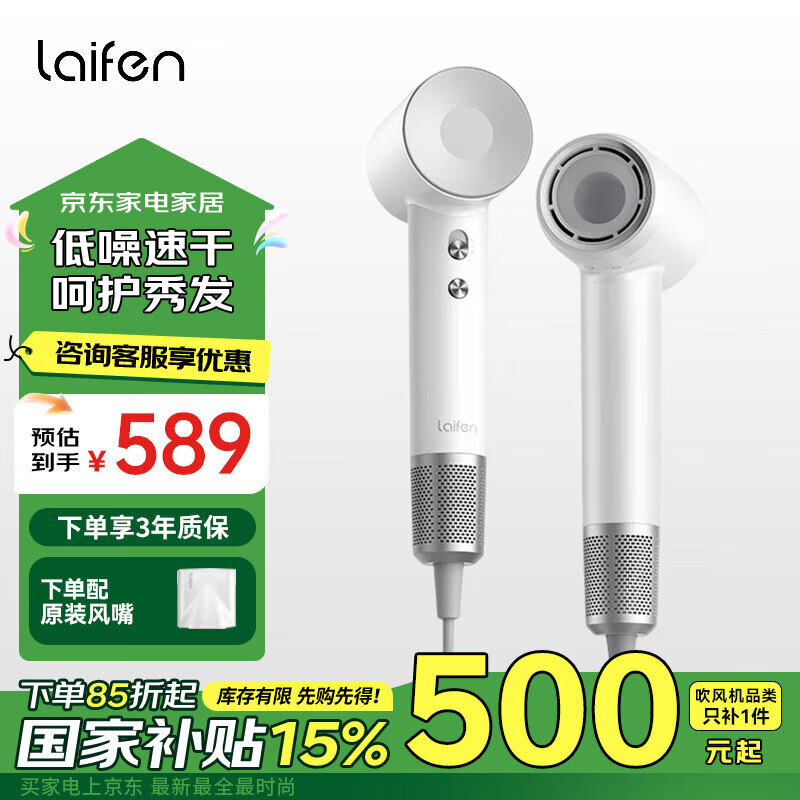 LEIFIN/��� LF03 ���¸����ӵ紵�� 1600W 2�ڸ����� ���