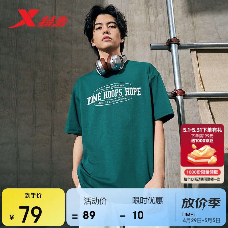 �ز���XTEP������HHHϵ�������˶��ļ�͸�������˶����� ��̦޺ M