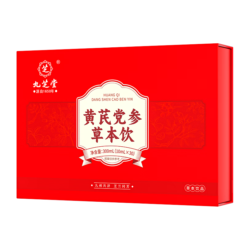 ���ڲ�������֥�ð������οڷ�Һ30֧������ص�����Ů���̲�ƷѪ����ͳ��� 93.1Ԫ(������)