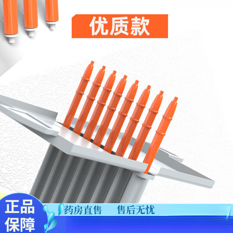 斯達(dá)克【藥房直售】斯達(dá)克助聽器防塵罩 歐仕達(dá)助聽器耵聹擋板防塵網(wǎng)罩 優(yōu)質(zhì)款