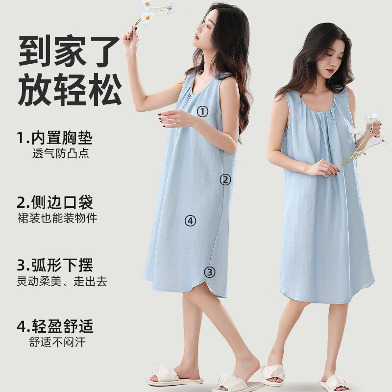 猫人春夏季无袖睡裙女免穿文胸自带胸垫休闲简约宽松可外穿家居服女 鸢尾蓝 2XL