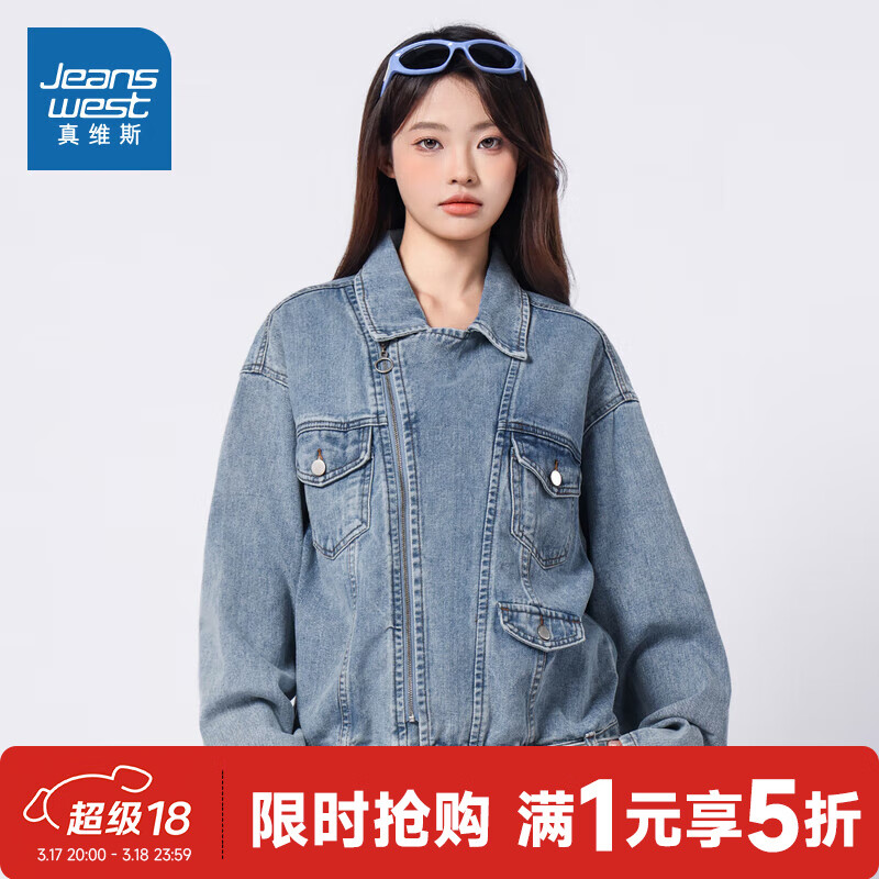 ��ά˹ Ůװ 2025�����¿� Ů��۷縴�ſ������п���ţ������G8 ��ɫ8500 160/84A/M