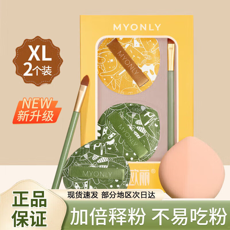 ڲŷ޻100ַʪò׳Էۺˮͷ۵Һרô  18.46Ԫ