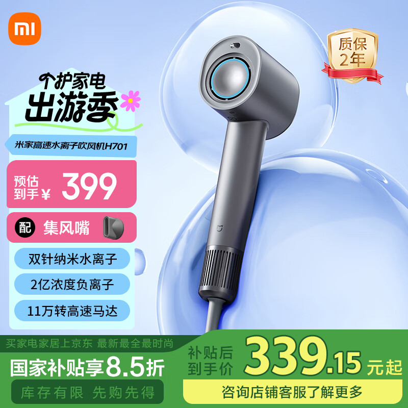 �׼�С�׸���ˮ���Ӵ����H701 ���ô���������ٸɽ���˫ˮ���ӻ��� ���ӻ�