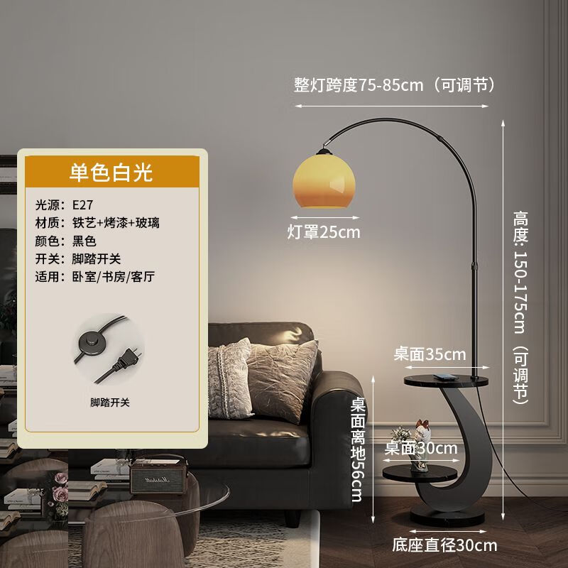氛圍落地?zé)艨蛷d臥室沙發(fā)旁邊幾輕奢藝術(shù)法式中古復(fù)古奶油床頭臺(tái)燈 黑色大理石+漸變罩+無線充 小愛同學(xué)
