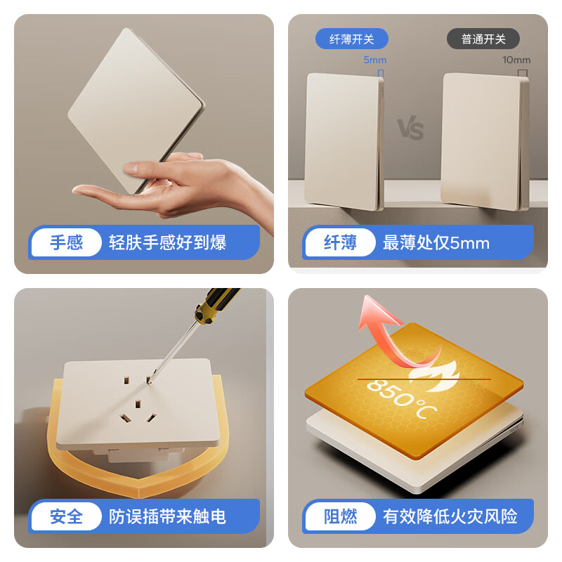 奥克斯奶油风开关插座面板哑光超薄肤感五孔暗装86型奶油金一开五孔家用 三开单控
