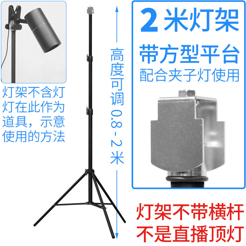 溫詩歐超亮led夾子射燈夾子式聚光射燈免安裝燈帶插頭射燈中性光COB防眩 2米_可調(diào)高度的燈架_此燈架做不