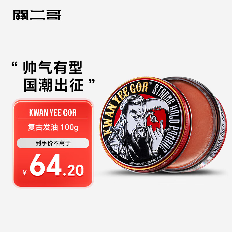�ض��綨�η��ͷ�����ʿ��ͷ��ʪ�����ͷ�� ˮ������100g 