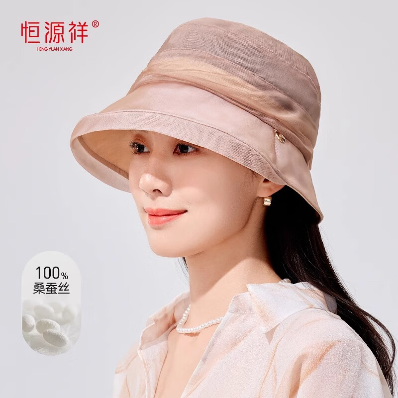 恒源祥100%桑蚕丝帽子女春秋新款渔夫帽送妈妈真丝帽香云纱遮白发 【珍珠款】奶茶色 均码【56-58cm】