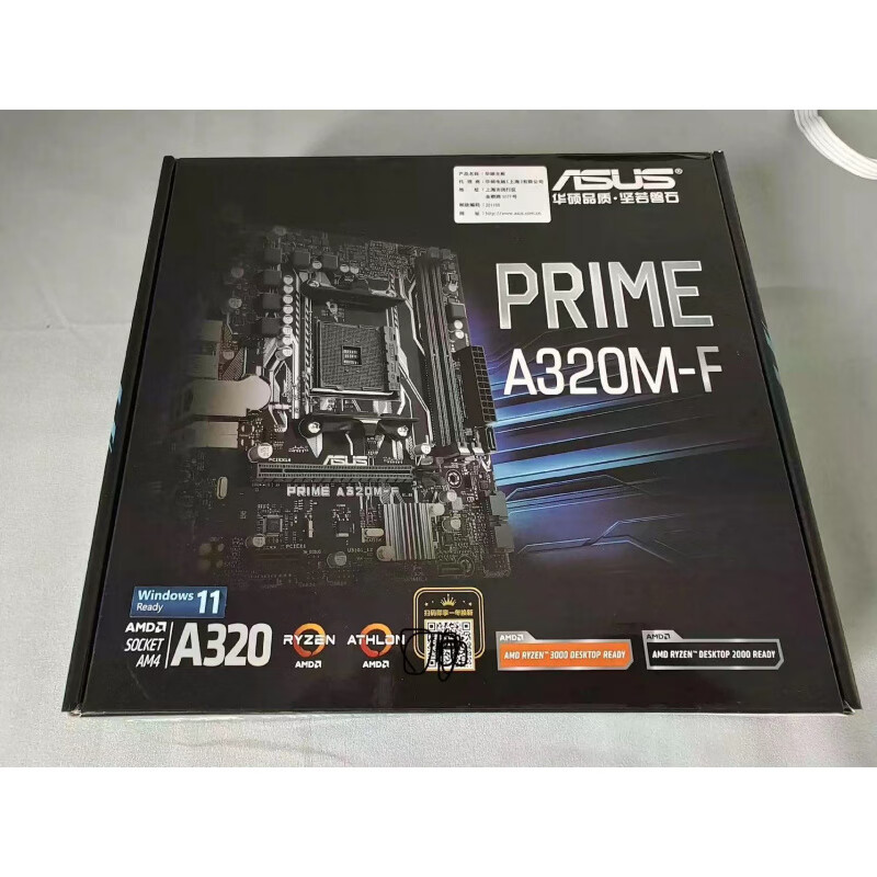 华硕 ASUS新到原装彩盒Asus/华硕PRIME A320M-F主板支持AMD1-5代CPU 工包