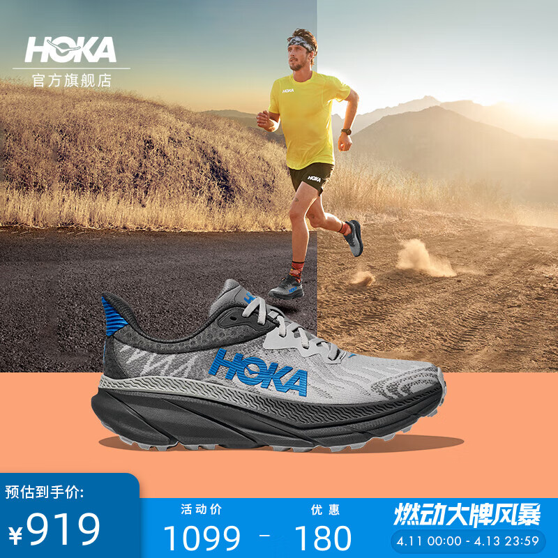 HOKA ONE ONE��Ů������ս��7ȫ�����ܲ�ЬCHALLENGER 7��ӯ���� ̫�ջ�/��٤��-�� 41