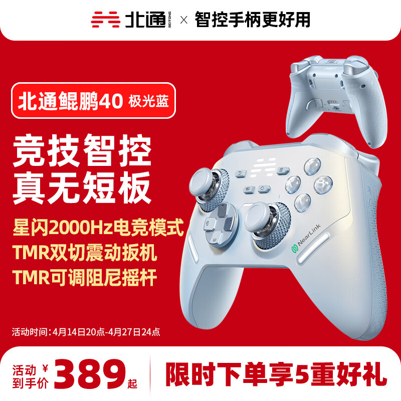 ��ͨ����40����������Ϸ�ֱ�������xbox�ֻ�switch����PC����steam���ᰴ�������NS˫Ӱ�澳 ������