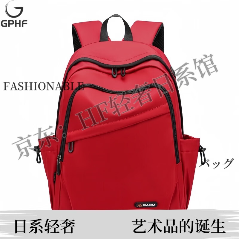 GPHF日本GPHF轻便双肩包女新款时尚男运动户外登山包大容量徒步旅行包 2024加厚款无胸扣酒红色中号