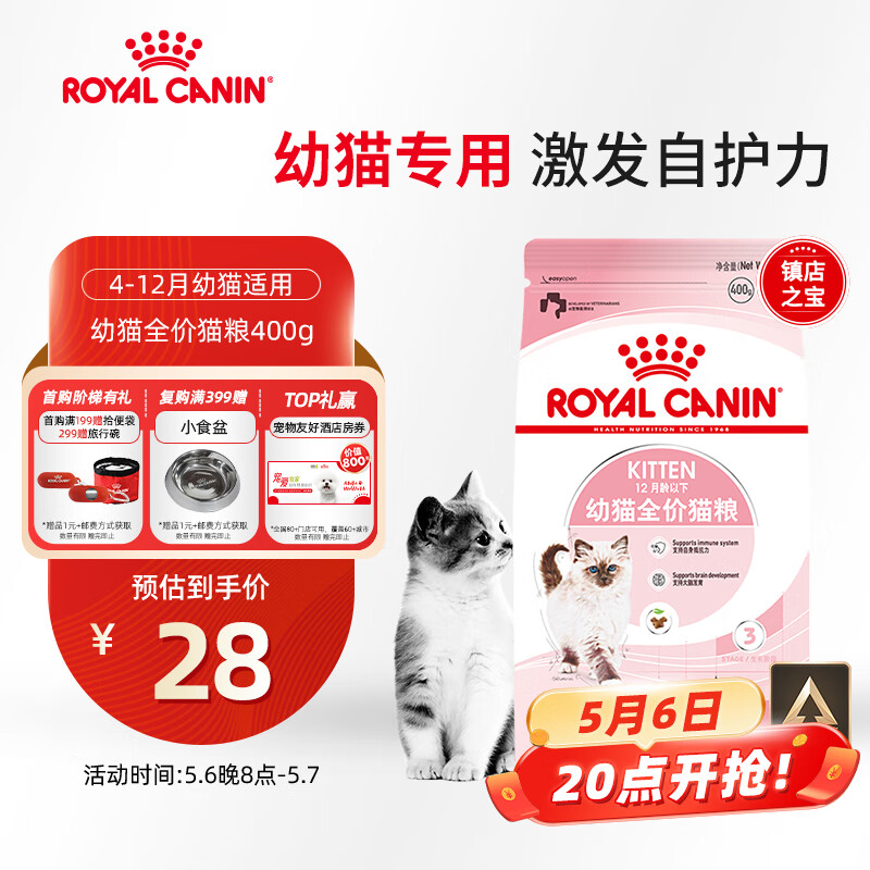 royal canin/�ʼ� K36 ��è��è�� ��Ͽ�ζ 0.4kg 1��