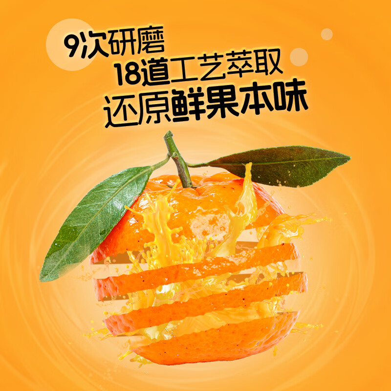 森汽了舌尖推荐原产果汁型汽水黄皮芭乐沙糖桔聚餐解腻复合气泡果汁饮料 沙糖桔气泡饮330ml*6罐【蜜橘甜香】