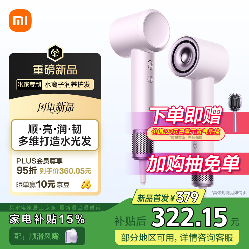 �׼ҡ��ذ���Ʒ��С�׸���ˮ���Ӵ���� �ٸ��������� ���þ��������Ӵ���Ͳ ����������Ҳ��� �����