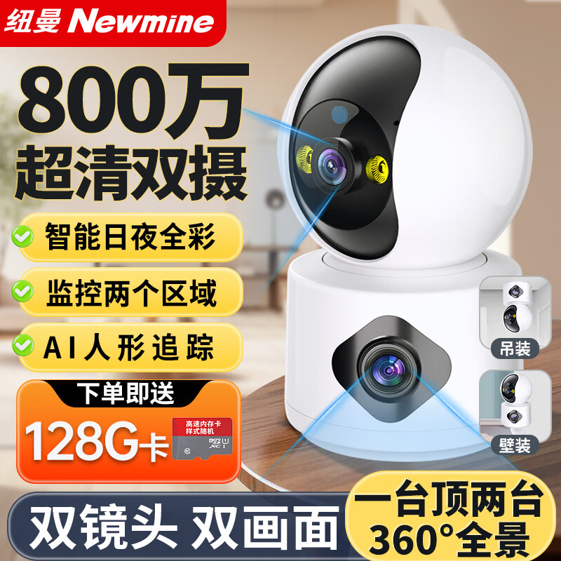 Ŧ�� AI����ͷ 360����ת,ҹ��,����,��̨