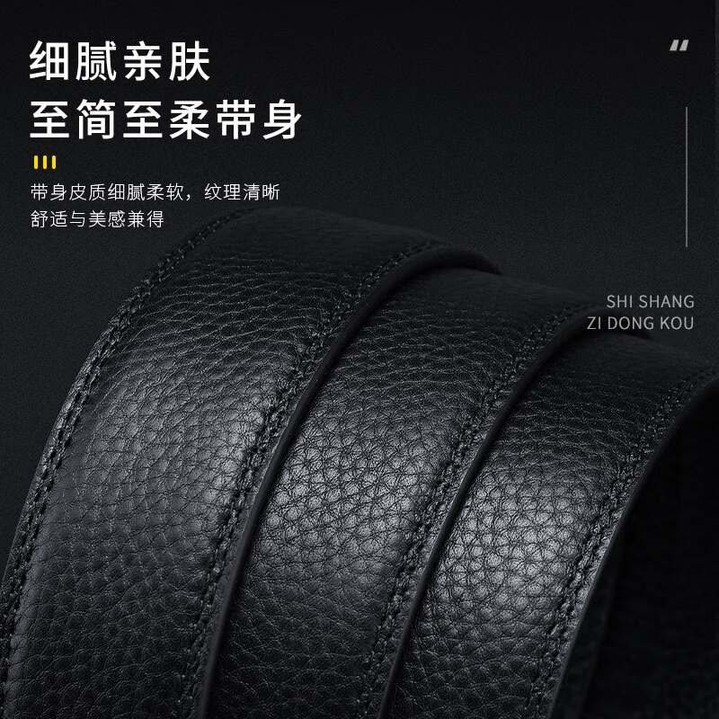 BOUNCY JEHU皮带男老爷车自动扣头层牛皮裤带真皮腰带送男友老公爸爸生日礼物 镜面款【红色尊贵礼盒套装】 130cm （体重180-220斤）选择