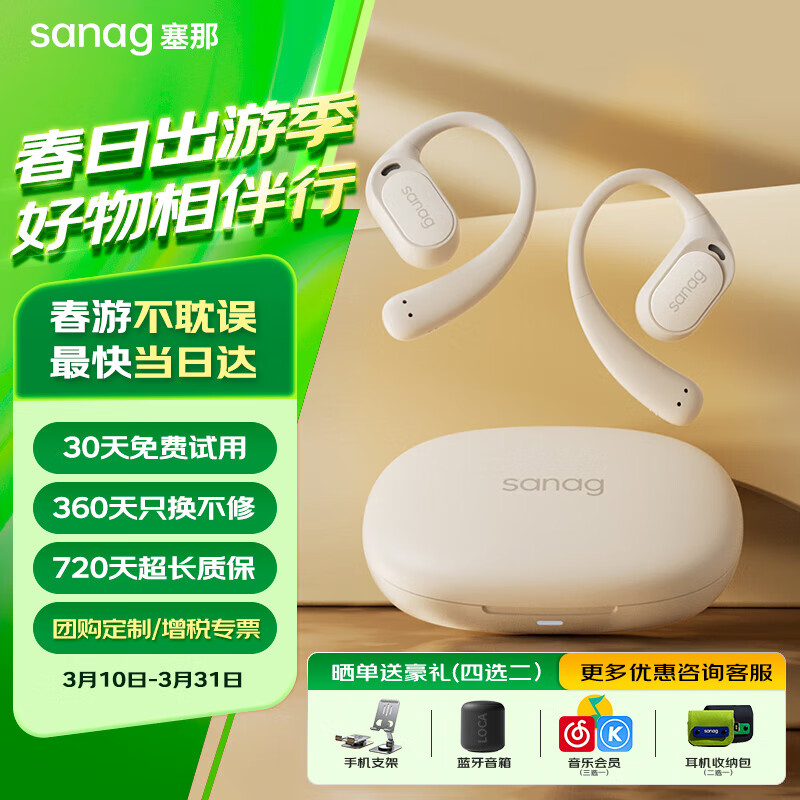 SANAG���ǡ�ǧԪ��������ʡ����������Ǵ�������ŹҶ�ʽ�����Z66�����˶��ܲ��߶�����ͨ������ ǧԪ���������+������ح�װ�ɫ