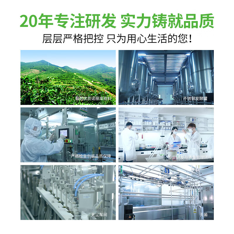 西沙诺丽有机诺丽酵素饮品50ml*10袋 诺丽果汁夜间孝素营养代餐官方旗舰店 有机诺丽50ml*10袋