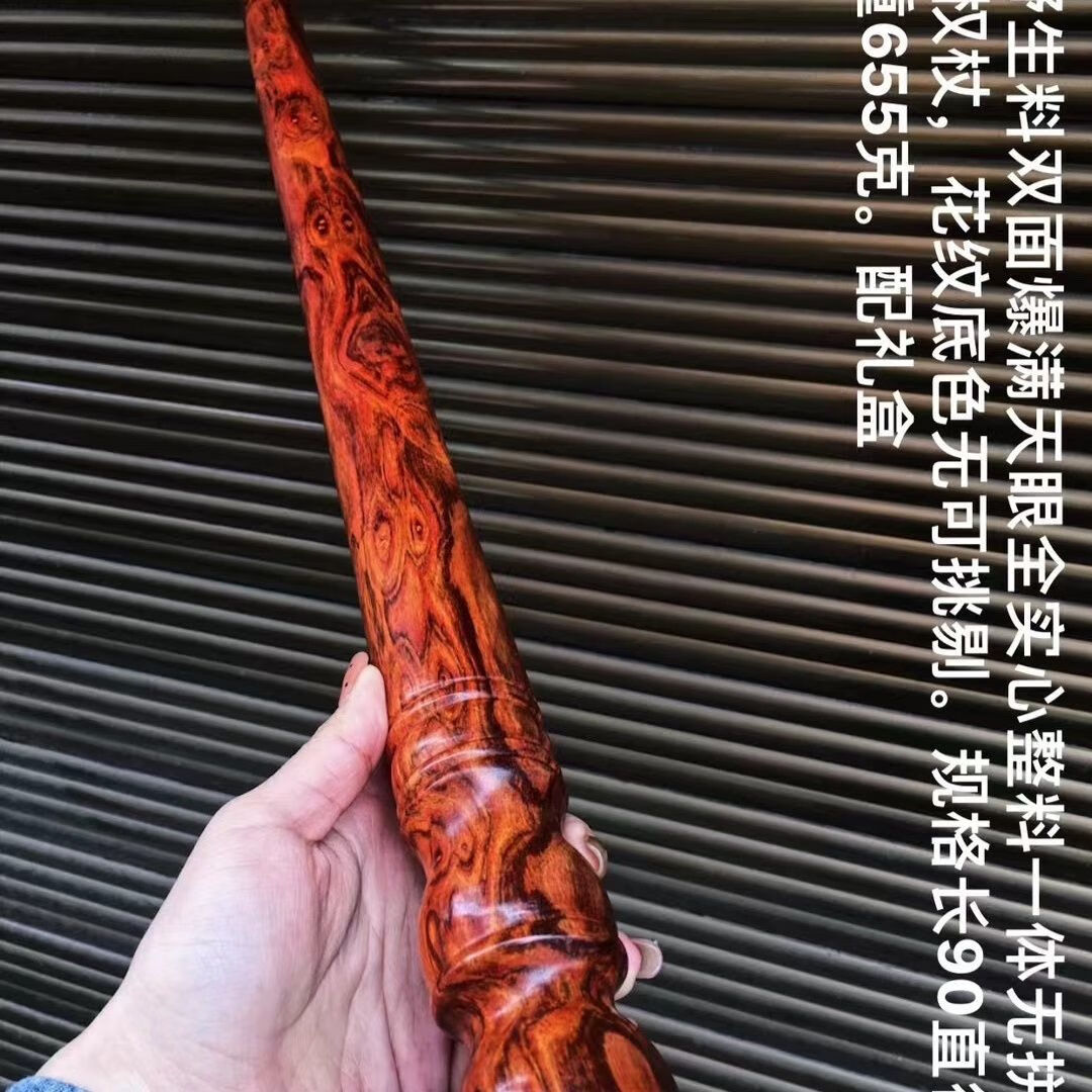 特价出海南黄花梨拐杖精品天眼霸气爸爸款短柄中年男士柺杖礼盒装 海南黄花梨文明杖