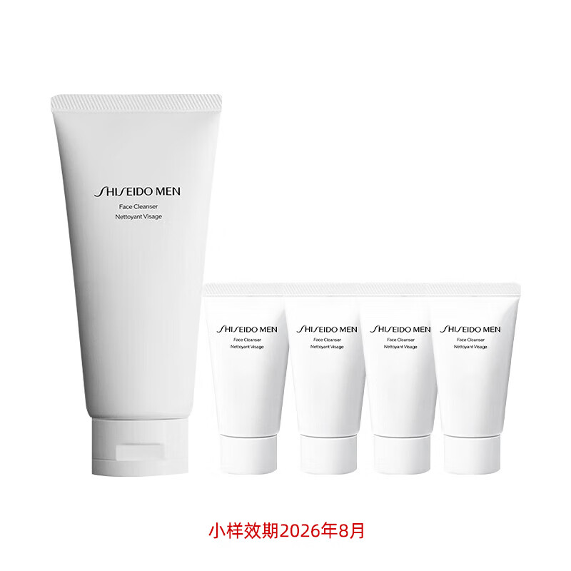 资生堂 新男士洁面膏新版 125ml+30ml*4支+1号会员店纯享卡套装