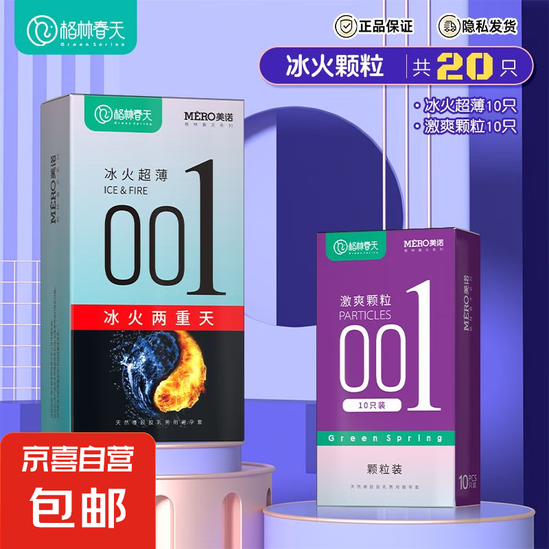 ��ŵ���ִ���ϵ��001����������ˮ��ȫ����ϴ�������� ����+��������20ֻ��