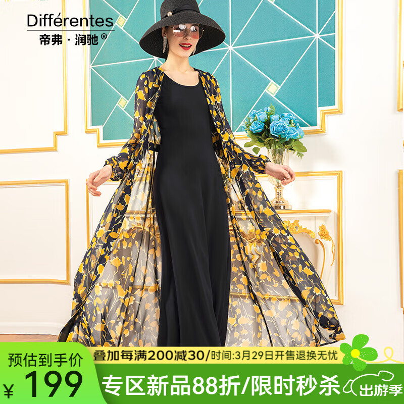帝弗·潤(rùn)馳帝弗潤(rùn)馳氣質(zhì)洋氣長(zhǎng)款2025碎花時(shí)尚雪紡開衫薄款透氣外套夏空調(diào)衫 藏青色 4XL