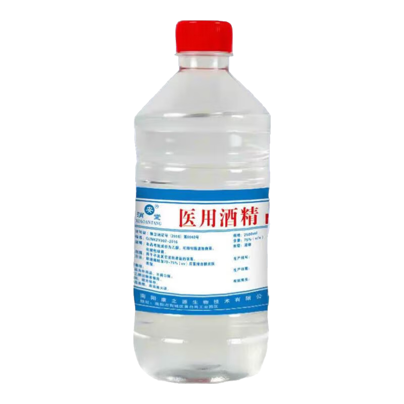 医用75度酒精 家庭皮肤杀菌75%医用乙醇酒店工厂杀菌液消毒医用 100ml送棉签