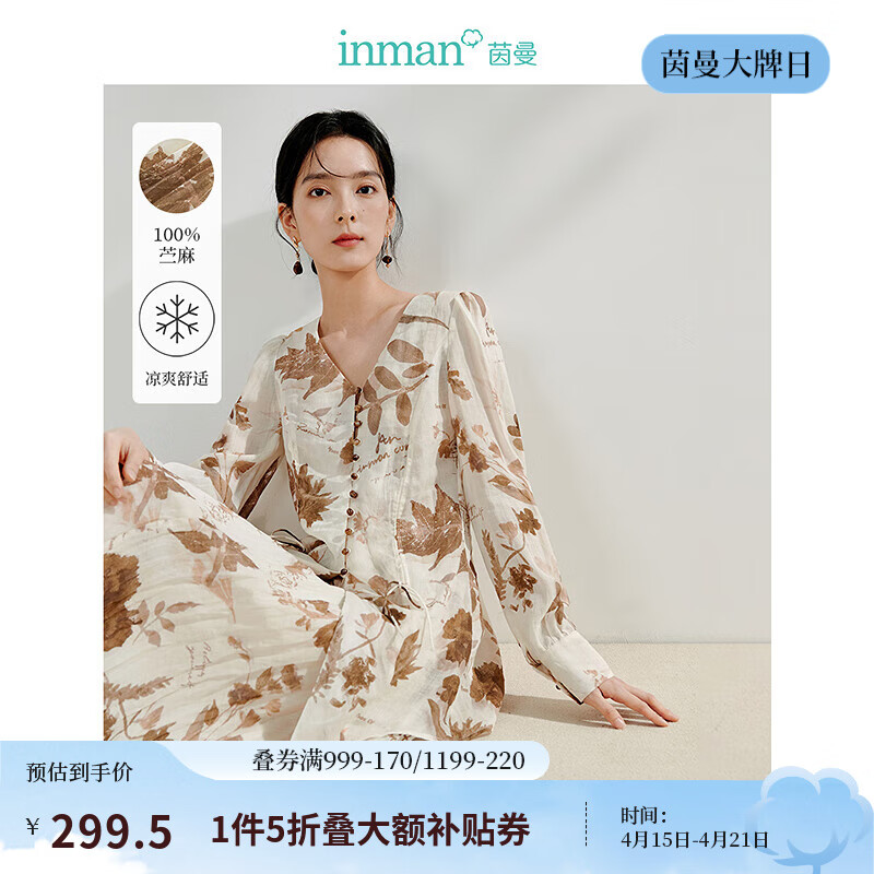 茵曼（INMAN）【商場(chǎng)同款】新中式全苧麻印花襯衫2025夏季女裝新款V領(lǐng)上衣 橄欖綠-米杏 S
