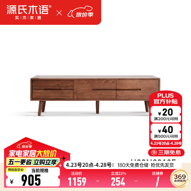 Դ��ľ��ʵľ���ŵ��ӹ��ִ���Լ��ľ����ŷ��ع�С���Ϳ������ɴ���� ����ɫ���ӹ�1350*320*400 ��װ