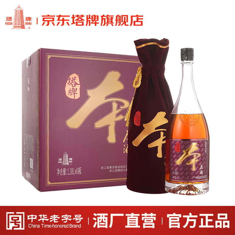 塔牌 2017年本原酒  绍兴本色黄酒 半干型糯米花雕酒 无焦糖色 1.38L 6瓶 整箱装
