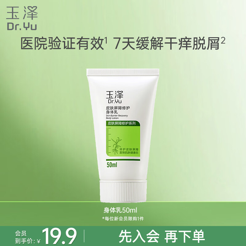 ���� Ƥ�������޻������� 50ml