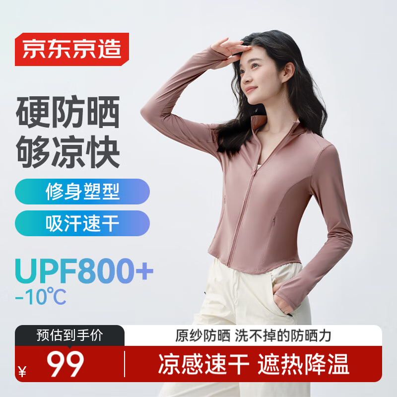 �������졾UPF800+����ɹ��Ů���з��������¿����� ���� ĺɫõ�� L