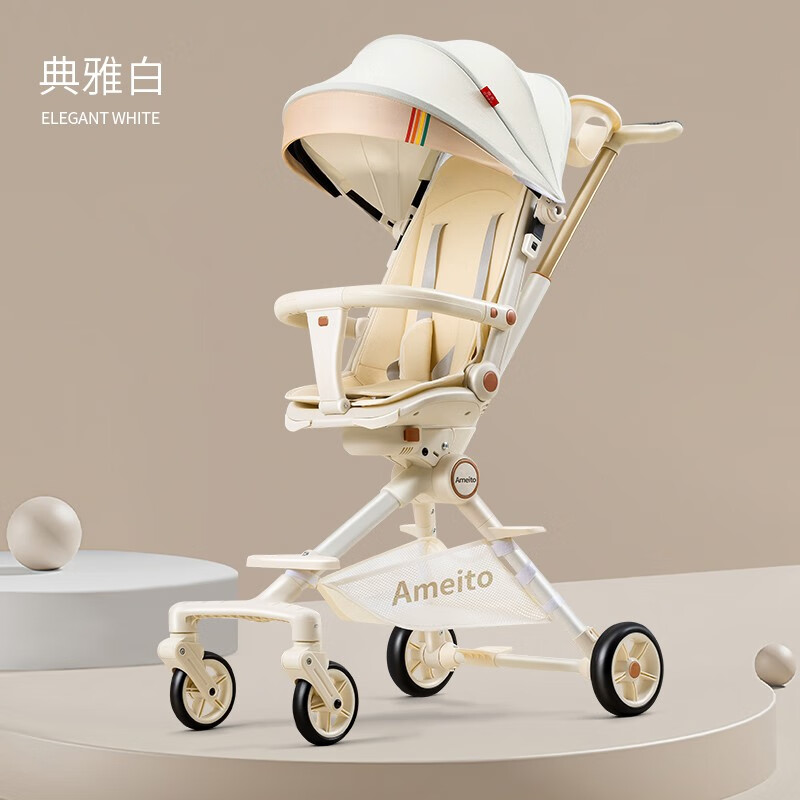 艾美哆（AMEITO）遛娃神器轻便可折叠可坐躺一键收车儿童宝宝溜娃婴儿手推车 典雅白(可坐可躺+餐盘+保暖脚套)
