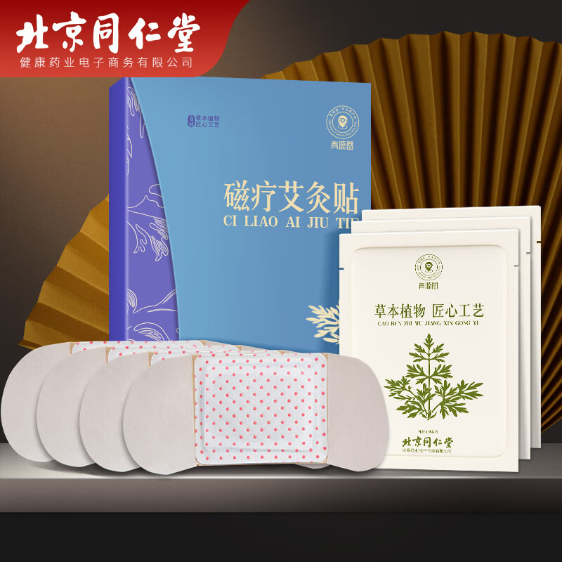 抢购必备!价格走势稳定,限时特惠中!