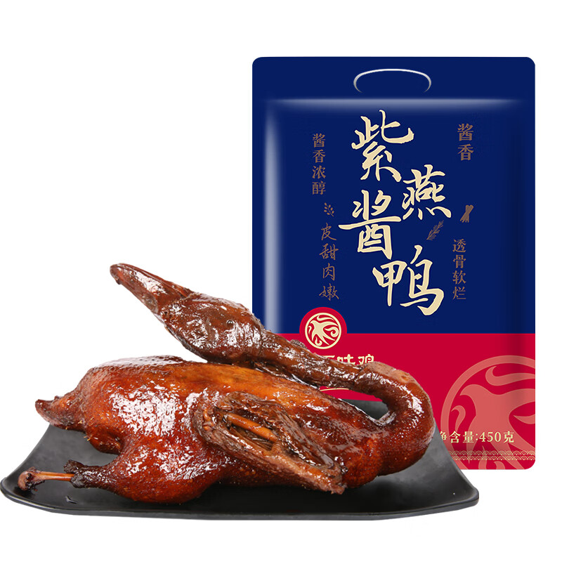 紫燕酱卤牛肉牛肉粒混合组合休闲零食夜宵解馋优选旅行携带方便食品 【热销款】紫燕宫廷酱鸭450g