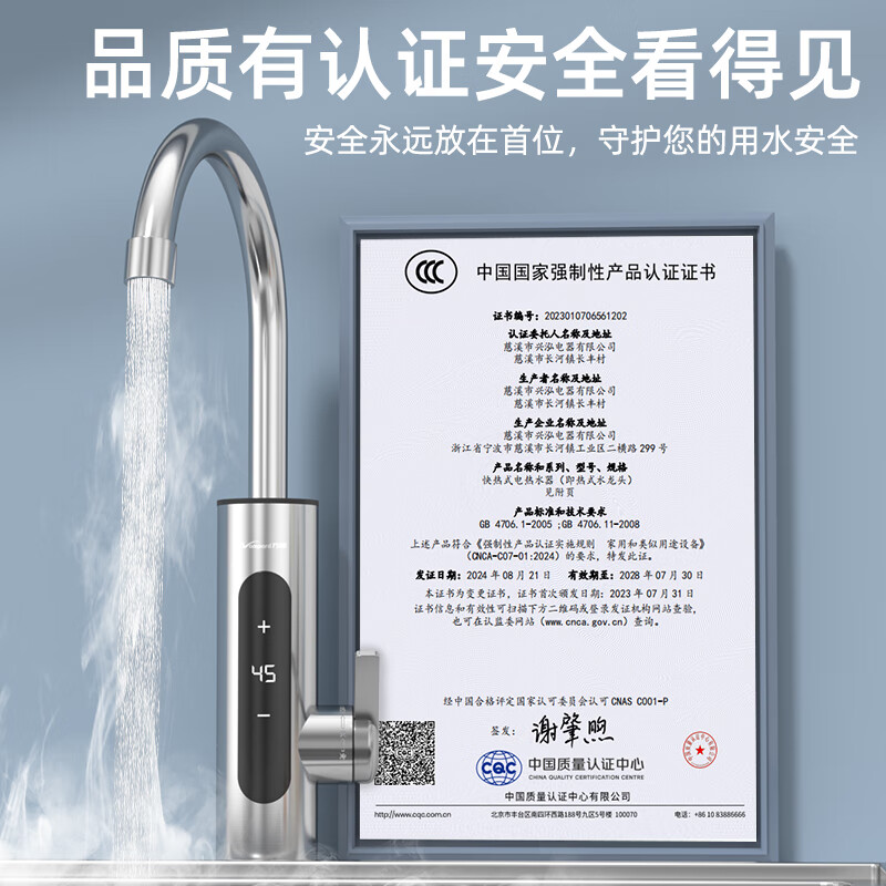 万和电热水龙头不锈钢变频恒温奥速热即热式克热得快斯厨房卫生间数显冷热加热快速热小厨宝电热水器 【店长推荐】变频不锈钢+漏保插头193B