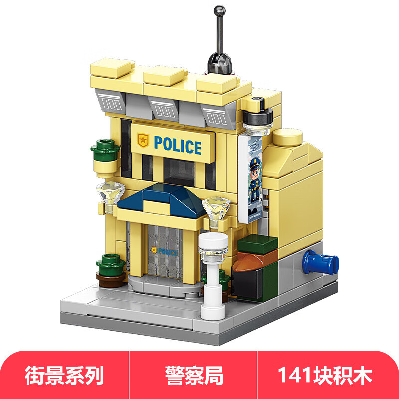 �����ֵܻ�ľƴװ��ͯŷ�޽־�������ҵ����װ�������ģ��ƴװ������� 8930-1 ����� 141���� 4.9Ԫ